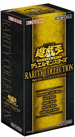YuGiOh! Rarity Collection Premium Gold Edition Booster Box Japanese - KC Collectibles au