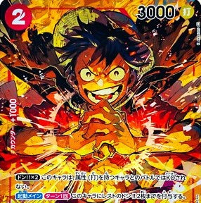 One Piece Singles