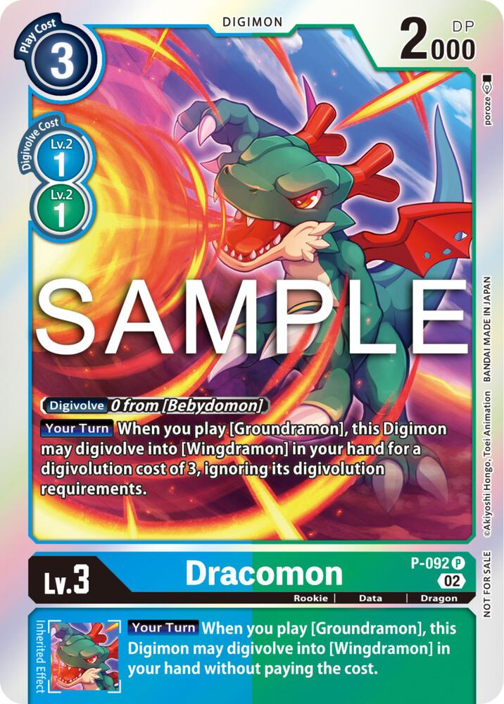 Dracomon P 092 3rd Anniversary Update Pack P-092 P (Digimon Promotion Cards)  - Foil