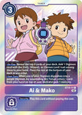 Ai and Mako ST14-11 R (Starter Deck 14: Beelzemon Advanced Deck Set)  - Foil