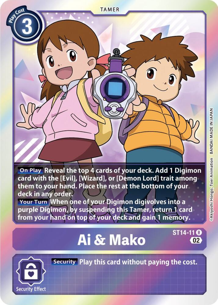 Ai and Mako ST14-11 R (Starter Deck 14: Beelzemon Advanced Deck Set)  - Foil