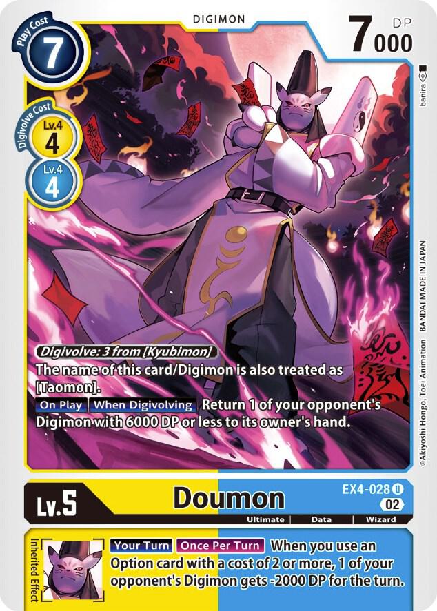 Doumon EX4-028 U (Alternative Being Booster) 