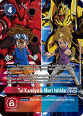 Tai Kamiya and Matt Ishida Alternate Art EX9-066 R (Versus Monsters)  - Foil