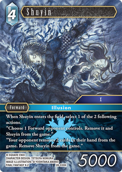 Shuyin 28-030H (Dreamlike Oceans) 