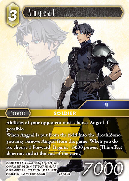 Angeal 28-060R (Dreamlike Oceans) 
