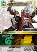 Gilgamesh 28-121R (Dreamlike Oceans) 