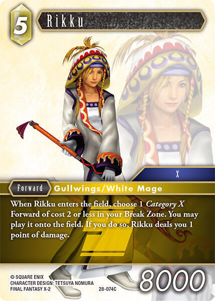 Rikku 28-074C (Dreamlike Oceans) 