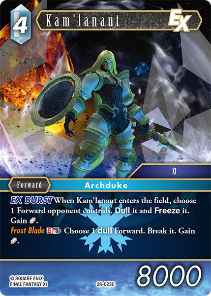 Kamlanaut EX 28-023C (Dreamlike Oceans) 