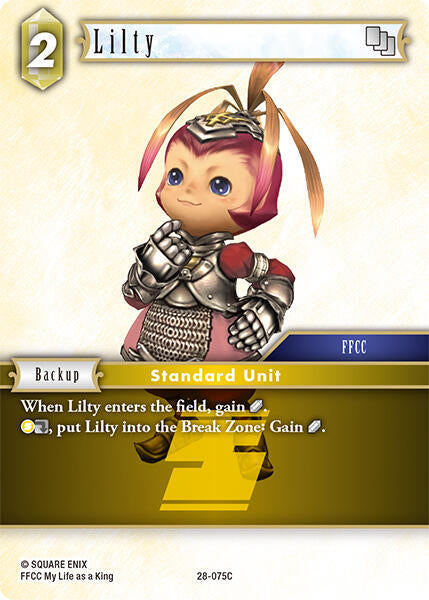 Lilty 28-075C (Dreamlike Oceans) 