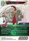Cluckatrice 28-049R (Dreamlike Oceans) 