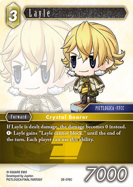 Layle 28-076C (Dreamlike Oceans) 