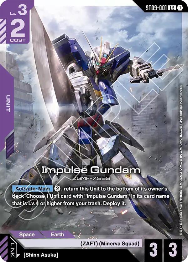 Impulse Gundam ST09-001 (Starter Deck 09: Destiny Ignition)  - Holofoil