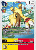 Agumon BT21 040 Reprint BT21-040 U (Advanced Booster Digimon Generation)  - Foil