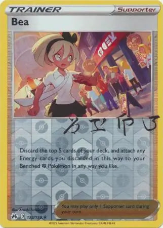 Bea 123/159 (Crown Zenith)  - Reverse Holofoil