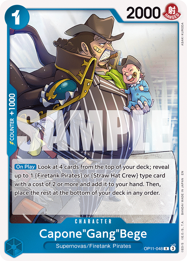 Capone"Gang"Bege OP11-048 (Learn Together Deck Set) 