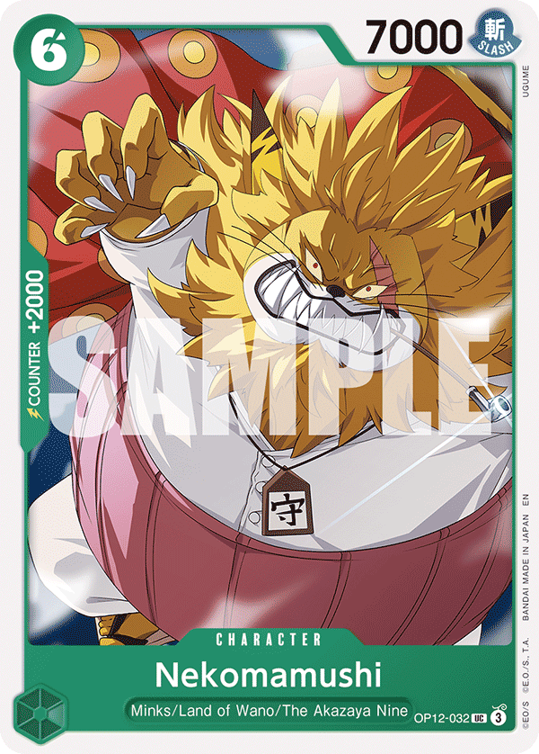 Nekomamushi OP12-032 (Learn Together Deck Set) 