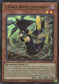 S Force Rappa Chiyomaru BLGG-EN077 (Battles of Legend: Glorious Gallery)  - 1st Edition