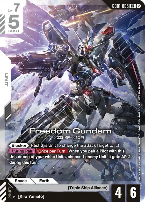 Freedom Gundam GD01-065 (Deck Build Box Freedom Ascension) 