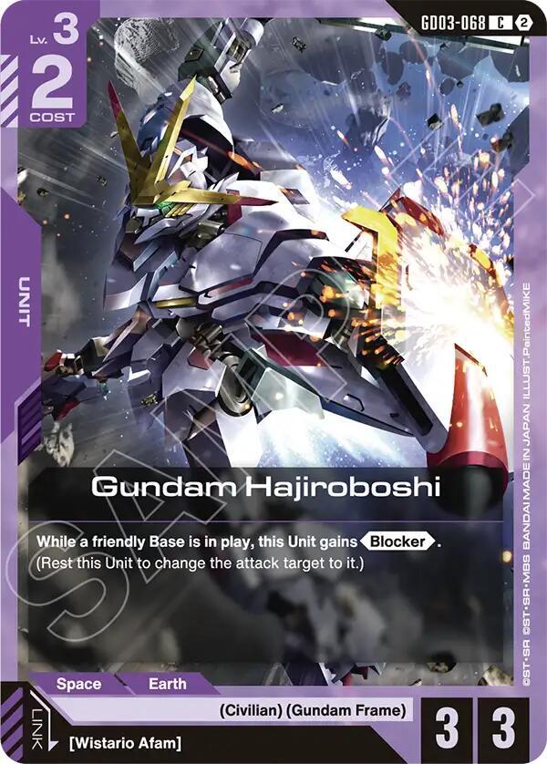 Gundam Hajiroboshi GD03-068 (Deck Build Box Freedom Ascension) 