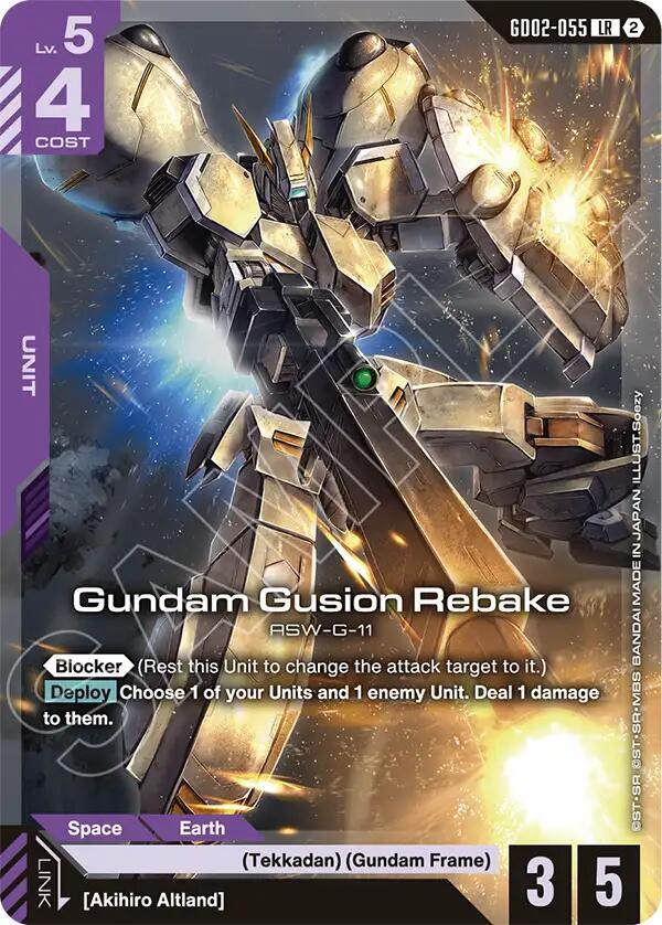 Gundam Gusion Rebake GD02-055 (Deck Build Box Freedom Ascension) 