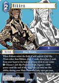 Rikken 29-113C (Blissful Eternity) 