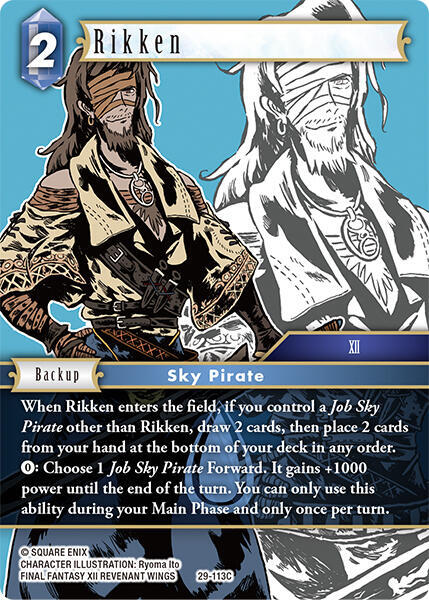 Rikken 29-113C (Blissful Eternity) 