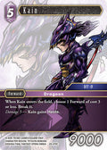 Kain 29-079C (Blissful Eternity) 