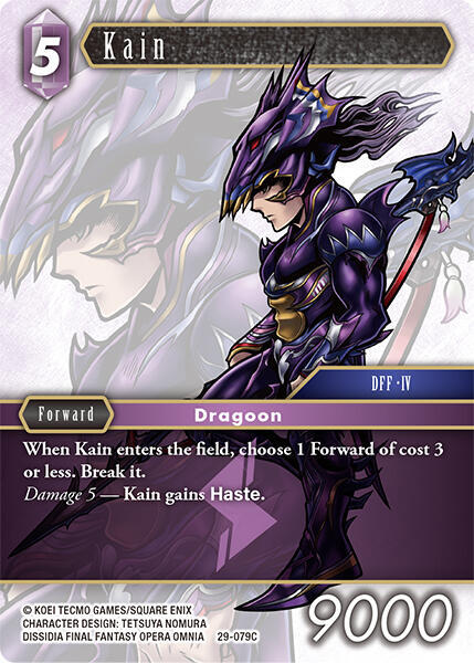 Kain 29-079C (Blissful Eternity) 