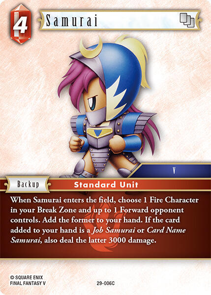 Samurai 29-006C (Blissful Eternity) 