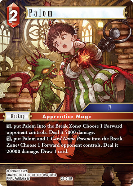 Palom 29-014R (Blissful Eternity) 