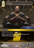 Hugo 29-071R (Blissful Eternity) - R