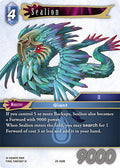 Sealion 29-100R (Blissful Eternity) 