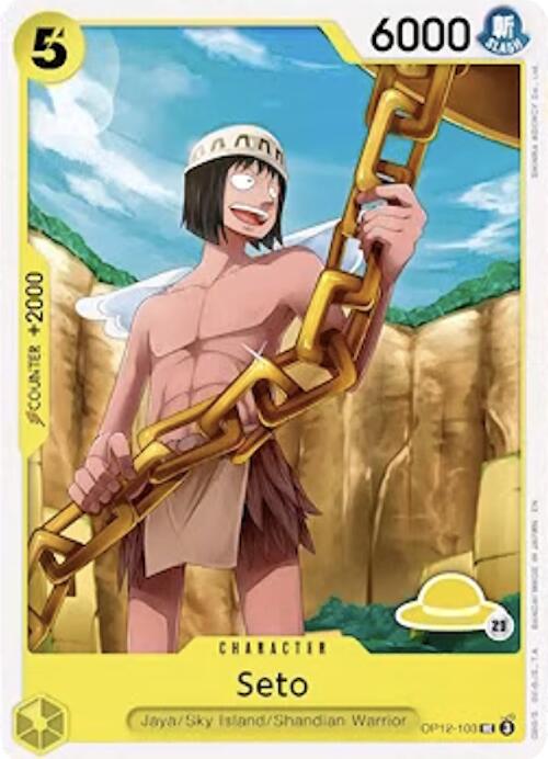 Seto Luffy Deck OP12-103 (Set Sail Deck Set) 