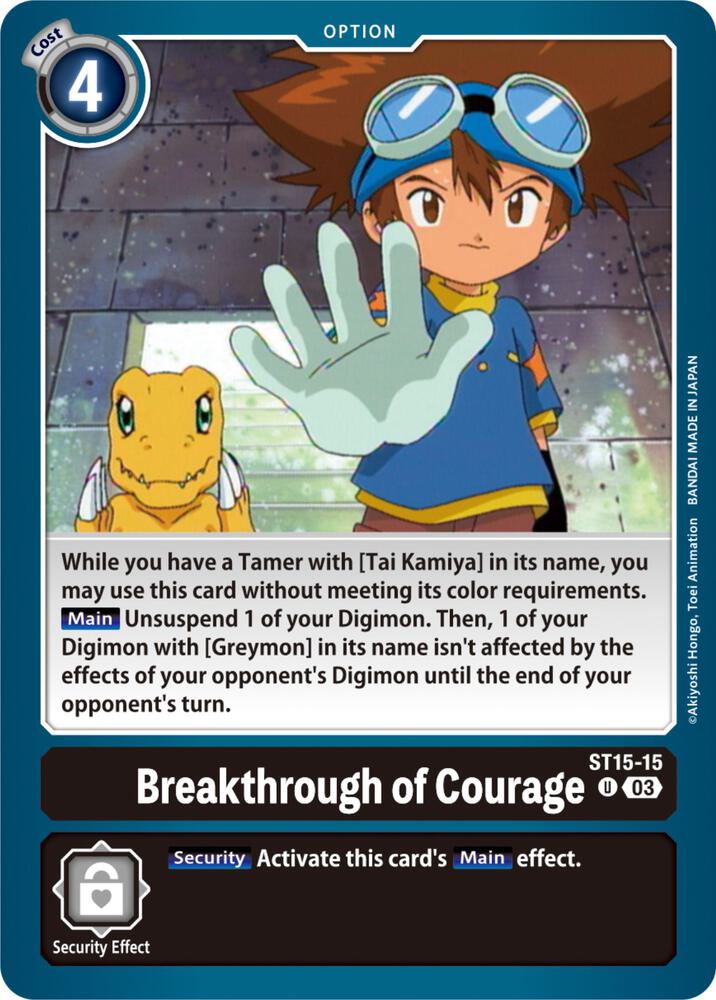 Breakthrough of Courage ST15-15 U (Starter Deck 15: Dragon of Courage) 