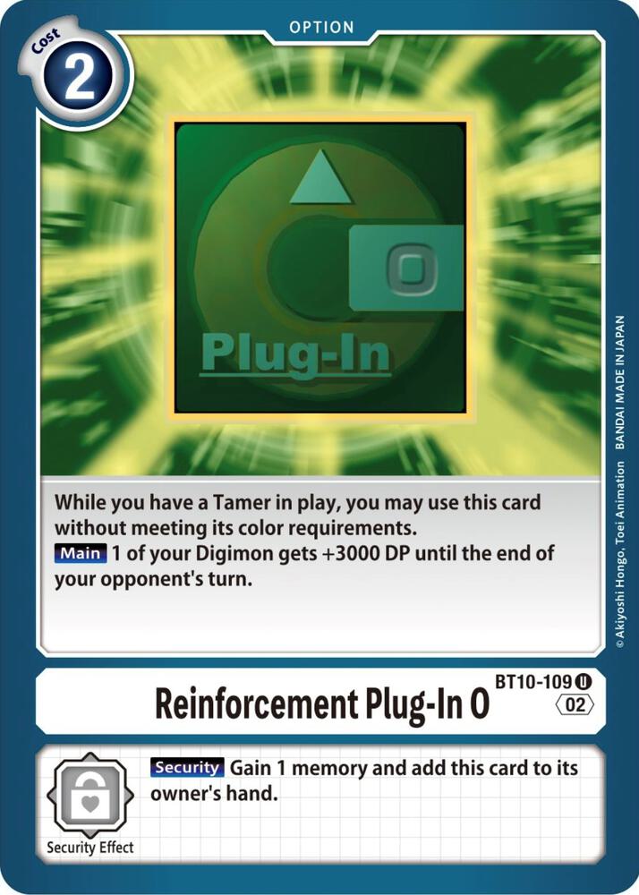 Reinforcement Plug In 0 BT10-109 U (Xros Encounter) 