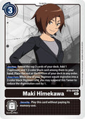 Maki Himekawa BT9-090 U (X Record) 
