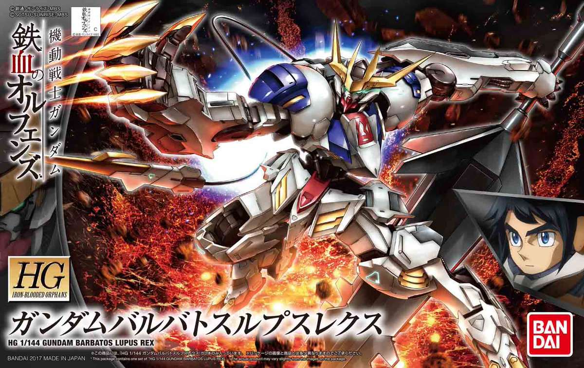 HG 1/144 Gundam Barbatos Lupus Rex