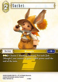 Sorbet 2-086C (Opus II) 