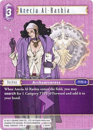 Arecia Al-Rashia 3-097R (Opus III) 