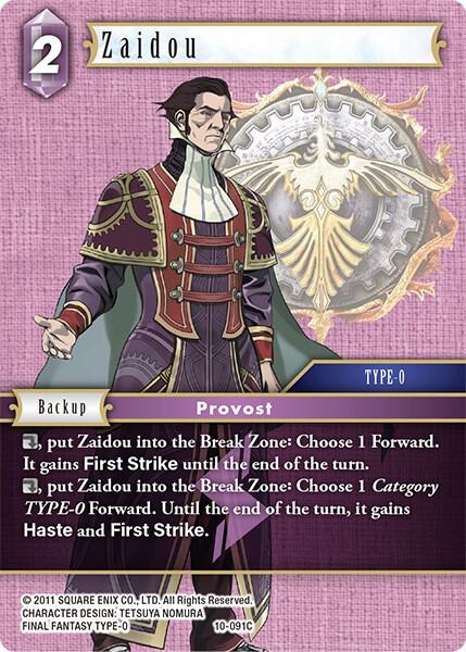Zaidou 10-091C (Opus X) 