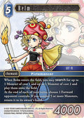 Relm 11-124H (Opus XI) 