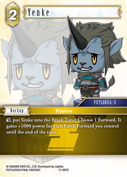 Yenke 11-067C (Opus XI) 