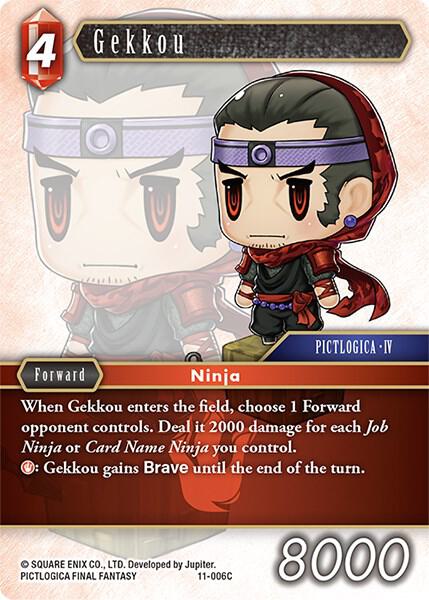 Gekkou 11-006C (Opus XI) 