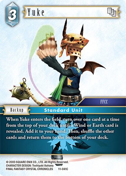 Yuke 11-041C (Opus XI) 