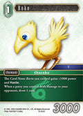 Boko 12-053C (Opus XII) 