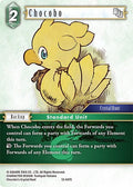 Chocobo 12-047C (Opus XII) 