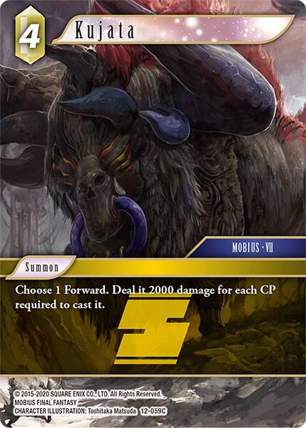 Kujata 12-059C (Opus XII) 
