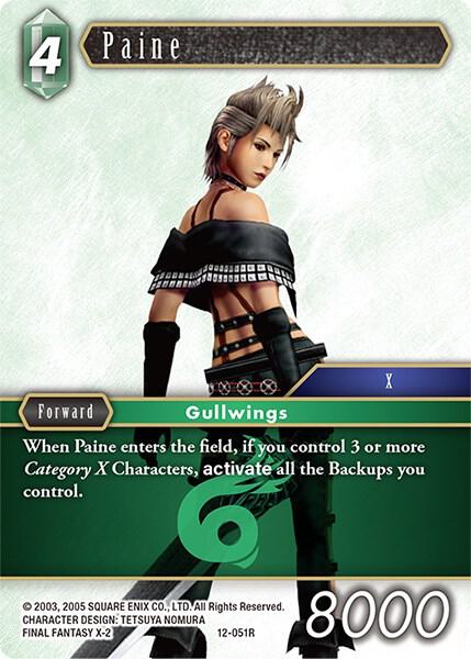 Paine 12-051R (Opus XII) 