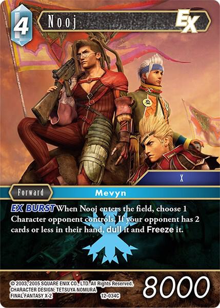 Nooj EX 12-034C (Opus XII) 