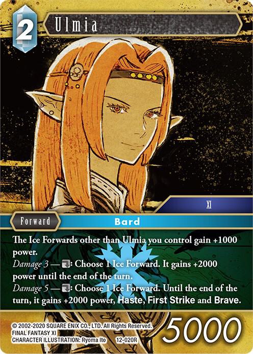 Ulmia 12-020R (Opus XII) 